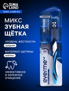 Зубная щётка Evermex Intense, средней жёсткости, микс, 1 шт. - Фото 1