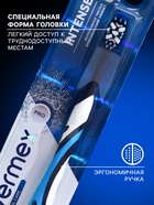 Зубная щётка Evermex Intense, средней жёсткости, микс, 1 шт. - Фото 3