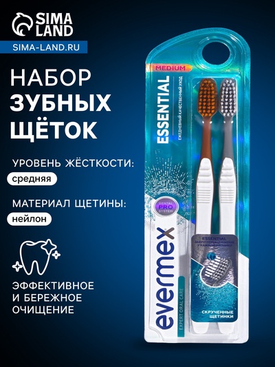 Зубная щётка Evermex Essential, средней жёсткости, 2 шт.