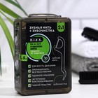 Зубочистки с нитью D.I.E.S. Black Edition с маслом мяты, 30 шт. - Фото 1