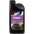 Антифриз ANTIFREEZE EXCELLENT RUSEFF G12++, 1 кг 17361N - фото 87357