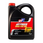 Антифриз ANTIFREEZE EXCELLENT G12 RUSEFF, 5 кг 17359N - фото 297290624