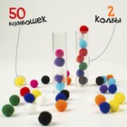 УЦЕНКА Развивающий набор «Цветные бомбошки: сложи по образцу», метод Монтессори - Фото 2