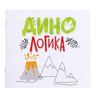 Настольная игра «Дино логика», уценка - Фото 5