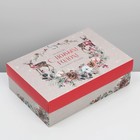 Коробка складная «Новогодняя акварель»,  30 × 20 × 9 см - фото 319890518
