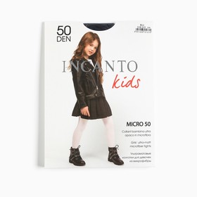 Колготки детские Micro 50, цвет синий (blu), рост 128-134 7151009