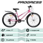 Велосипед 26" PROGRESS Ingrid Low RUS, цвет розовый, р. 17" - Фото 2