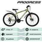 Велосипед 26" PROGRESS Advance Disc RUS, цвет хаки, р. 17" - Фото 2