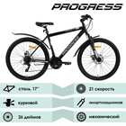 Велосипед 26" PROGRESS Advance Disc RUS, цвет чёрный матовый, р. 17" - Фото 2