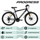 Велосипед 26" PROGRESS Advance Disc RUS, цвет чёрный матовый, р. 19" - Фото 2