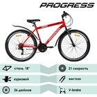 Велосипед 26" PROGRESS Crank RUS, цвет красный, р. 18" - Фото 2
