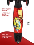 Самокат GRAFFITI Drive, колёса PU 110/75 мм, ABEC 7, красный - Фото 4