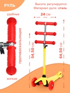 Самокат GRAFFITI, колёса световые PU 110/75 мм, ABEC 7 - Фото 2