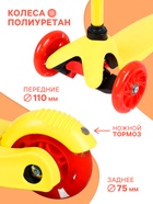 Самокат GRAFFITI, колёса световые PU 110/75 мм, ABEC 7 - Фото 3