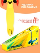 Самокат GRAFFITI, колёса световые PU 110/75 мм, ABEC 7, жёлтый - Фото 5