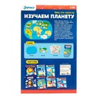 Обучающий набор «Изучаем планету: Достопримечательности», 39 наклеек - Фото 4