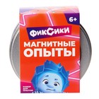 Набор для опытов Фиксики «Магнитные опыты», шарики и палочки 7153577 - фото 319756349
