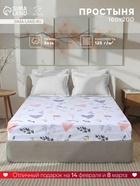 Простыня на резинке 2-спальная «Этель» Flower garden, 160×200+25 см, бязь - Фото 1