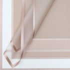 Пленка для цветов и букетов, матовая, пыльно розовый, 58×58 см, 50 мкм - Фото 1