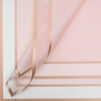 Пленка флористическая для цветов и букетов, светло - розовая, 57×57±1 см, 50 мкм