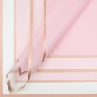 Пленка флористическая, розовая, 58 х 58 см, 50 мкм - Фото 1