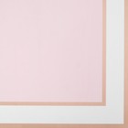 Пленка флористическая, розовая, 58 х 58 см, 50 мкм - Фото 4