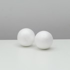 Набор шаров из пенопласта, 6 см, 2 шт - Фото 2