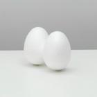 Яйцо из пенопласта - заготовка 6 см - Фото 2