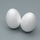 Яйцо из пенопласта - заготовка 6 см - Фото 3
