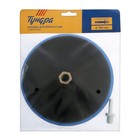 Насадка с липучкой для дрели и УШМ ТУНДРА, М14, с адаптером, 180 мм - Фото 6