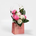 Пакет влагостойкий для цветов Gift with love, 11,5 х 12 х 8 см - фото 300700950