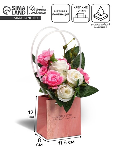 Пакет влагостойкий для цветов Gift with love, 11.5×12×8 см