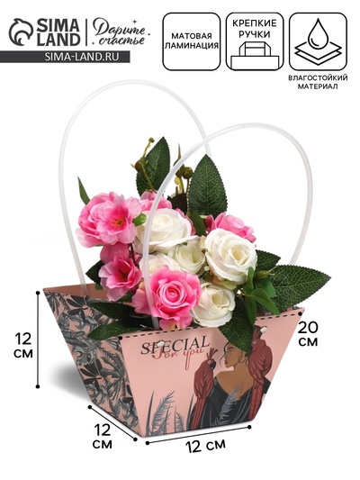Пакет влагостойкий для цветов «Нежно», 20×12×12 см