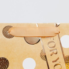 Пакет подарочный ламинированный, упаковка, «Тебе», MS 18×23×10 см