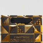 Пакет подарочный ламинированный, упаковка, «Для вас», S 12 х 15 х 5,5 см 7548997