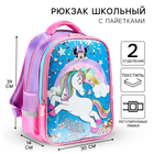 Рюкзак школьный для девочки, розовый, 39 см × 30 см × 14 см, Мышка и единорог - Фото 1