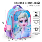 Рюкзак школьный, 39 см х 30 см х 14 см "Эльза", Холодное сердце - фото 318895073