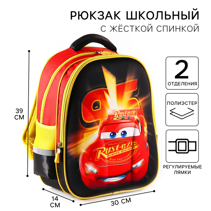 Рюкзак школьный, 39 см х 30 см х 14 см "95", Тачки - Фото 1