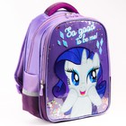 Рюкзак школьный, 39 см х 30 см х 14 см "Рарити", My little Pony - фото 3824040