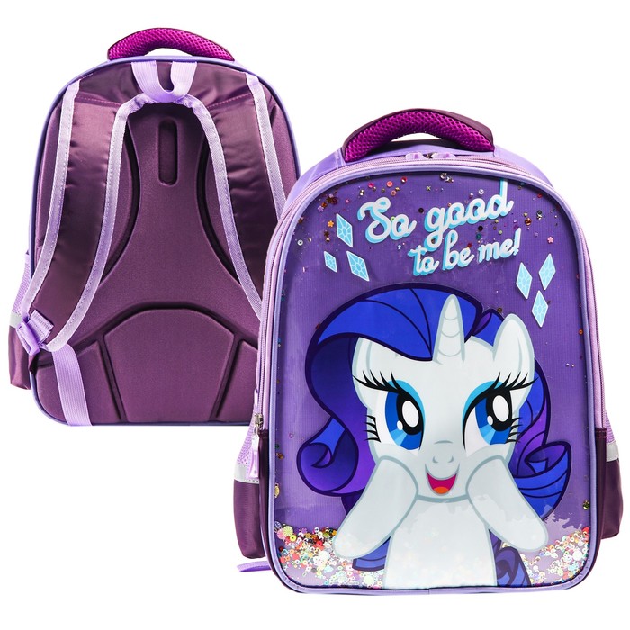 Рюкзак школьный, 39 см х 30 см х 14 см &quot;Рарити&quot;, My little Pony