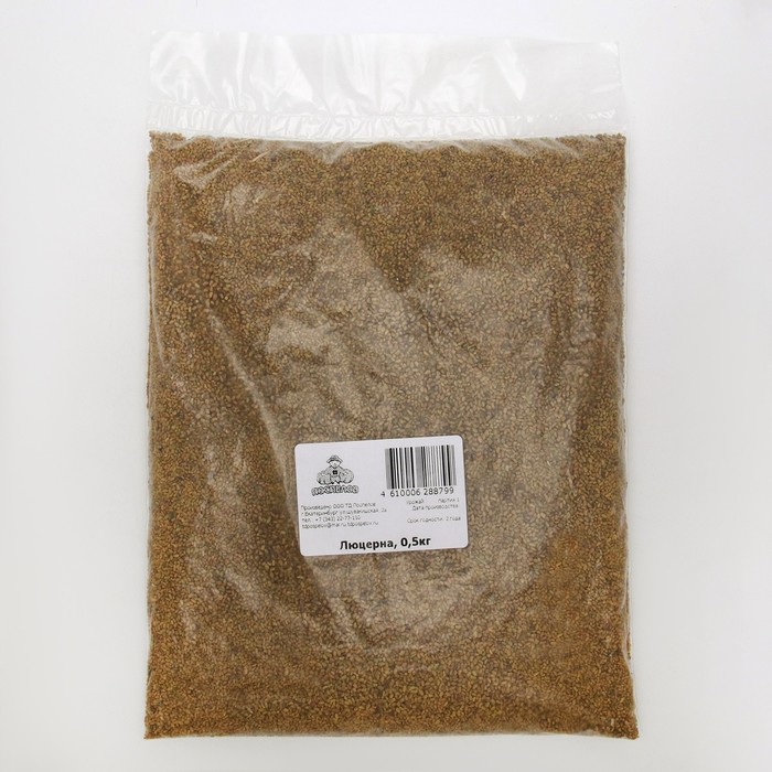 Семена Люцерна, 0,5 кг - Фото 1