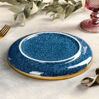 Тарелка керамическая десертная «Ночное небо», d=21 см, цвет синий - Фото 3