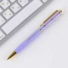 Ручка в подарочном футляре «Лучшему воспитателю», металл, синяя паста, 1.0 мм - фото 6610179