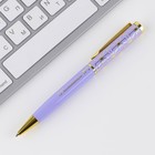 Ручка в тубусе «Лучшему воспитателю!», металл, синяя паста, пишущий узел 1 мм - фото 6610183