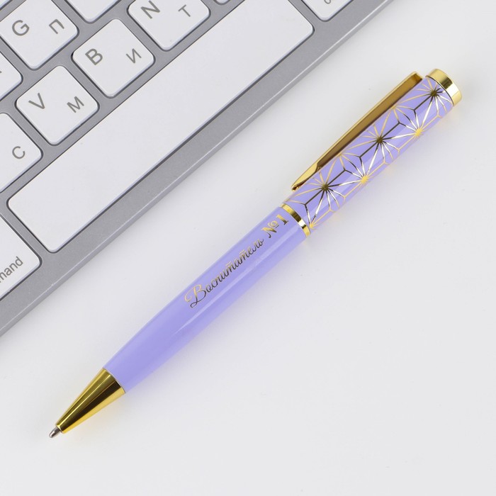 Ручка в тубусе «Лучшему воспитателю!», металл, синяя паста, пишущий узел 1 мм - фото 1906002689