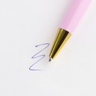 Ручка металлическая в тубусе «Лучший воспитатель», синяя паста, 1.0 мм - фото 6610188