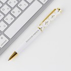 Ручка металлическая в тубусе «Золотому учителю», синяя паста, 1.0 мм - Фото 2