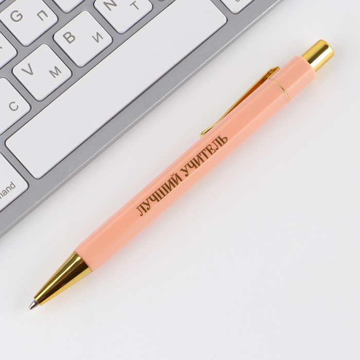 Ручка пластик «Лучший учитель», с тиснением на корпусе, синяя паста, 0,7 мм - фото 1882423022