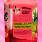 Напиток Алоэ Moonberry негазированный Клубника, 1500 мл - фото 24469100