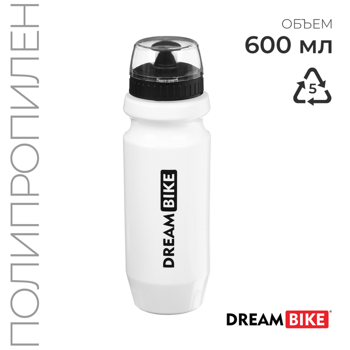 Велофляга Dream Bike, 600 мл, белая - Фото 1